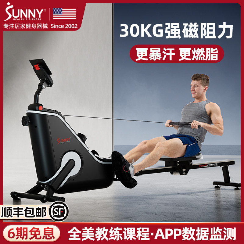美国SUNNY划船机：在家也能享受专业级有氧燃脂体验！💪-划船机-淘宝好物网