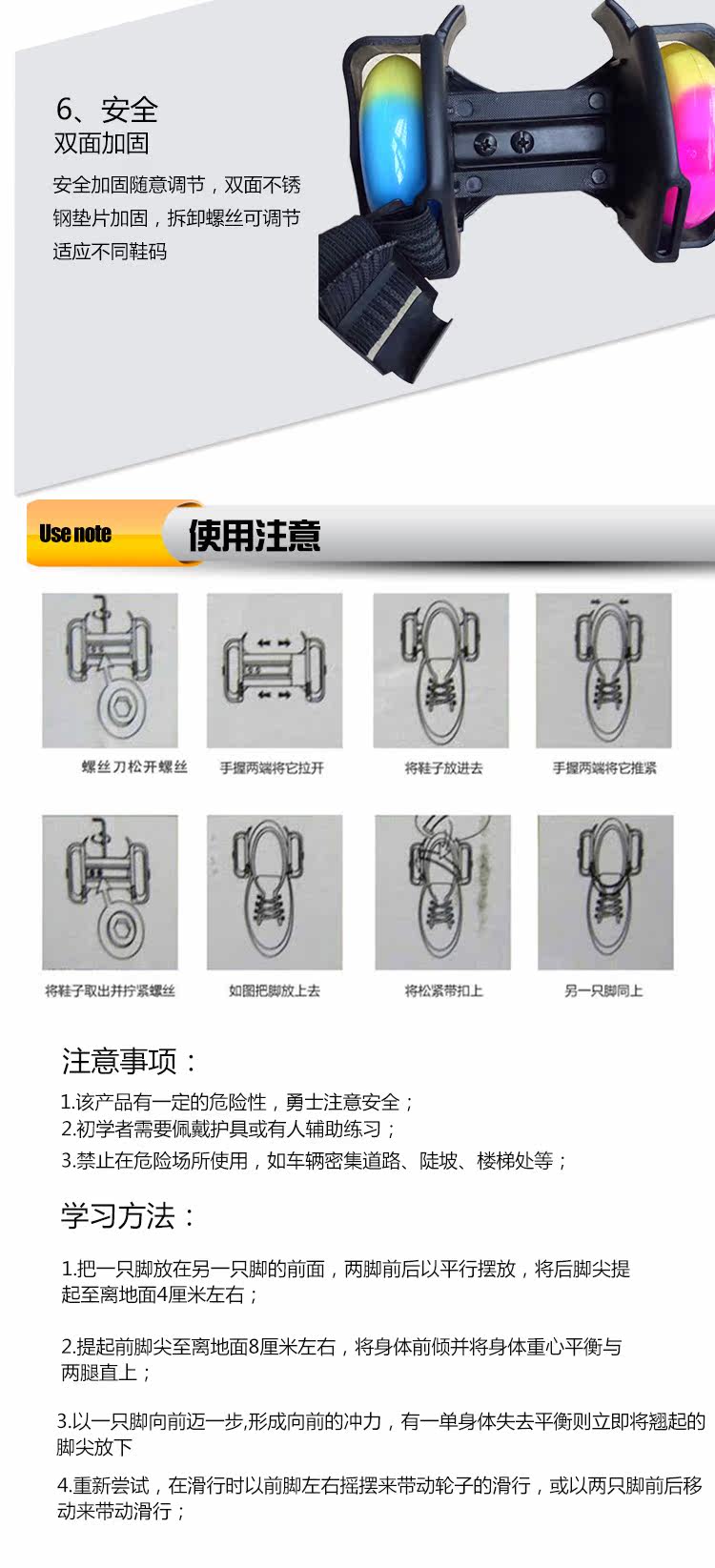 Patins à roulettes - Ref 2582738 Image 16