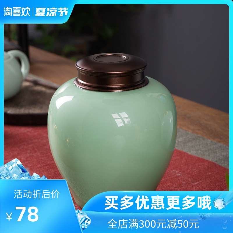 The Crown chang caddy fixings large creative fashion household ceramic POTS kung fu tea set seal pot store tea metal cover