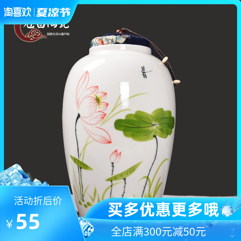 The Crown, jingdezhen ceramic powder enamel caddy fixings hand - made process large seal pot pot high moisture storage jar