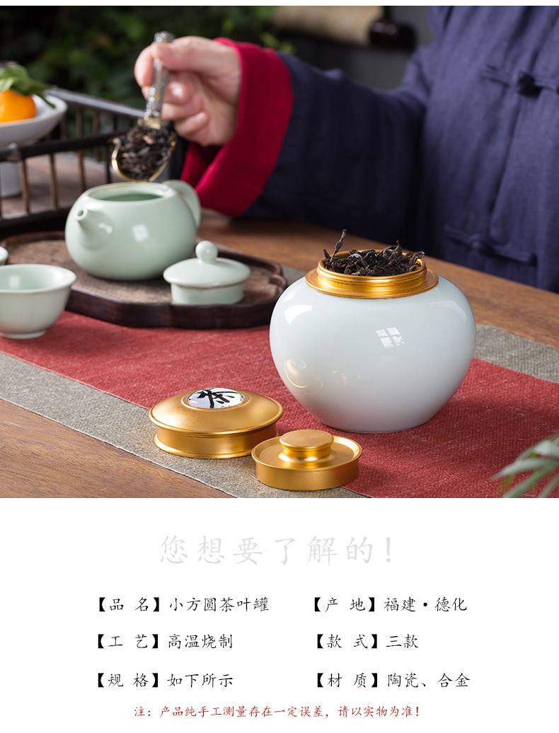 Crown chang longquan celadon caddy fixings mini portable travel small household ceramics seal tank single pot