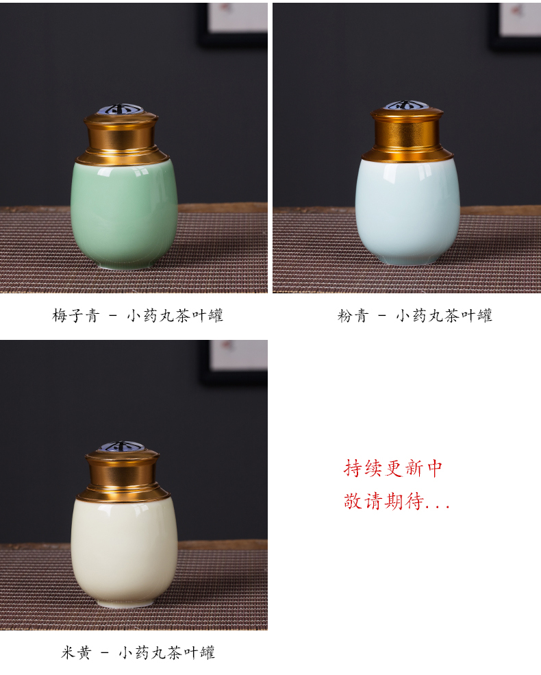 The Crown chang caddy fixings trumpet celadon portable travel POTS with tea boxes household metal cover seal pot one or two