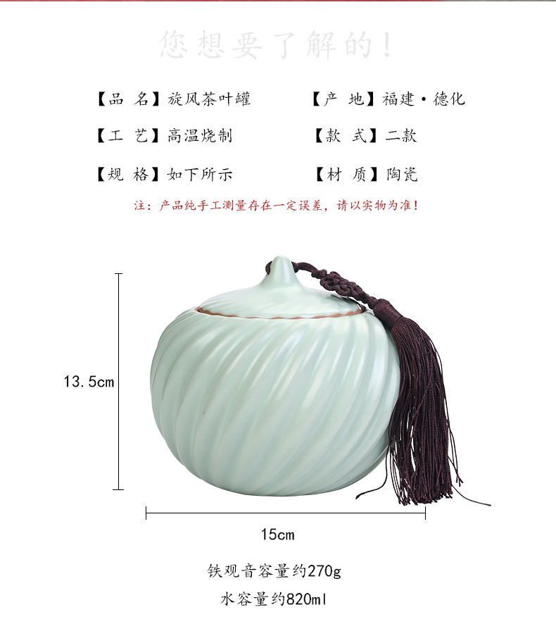 Chang your up crown caddy fixings large seal pot creative ceramic jar tieguanyin storage tanks puer tea pot