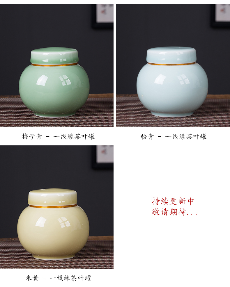 The Crown chang celadon caddy fixings ceramic small mini portable portable sealed container retro creative household travel