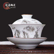 Guanchang Jingdezhen gốm bìa bát lớn ba bát matt ba tháp pháo Kung Fu trà đặt trà bát bản đồ phong cảnh