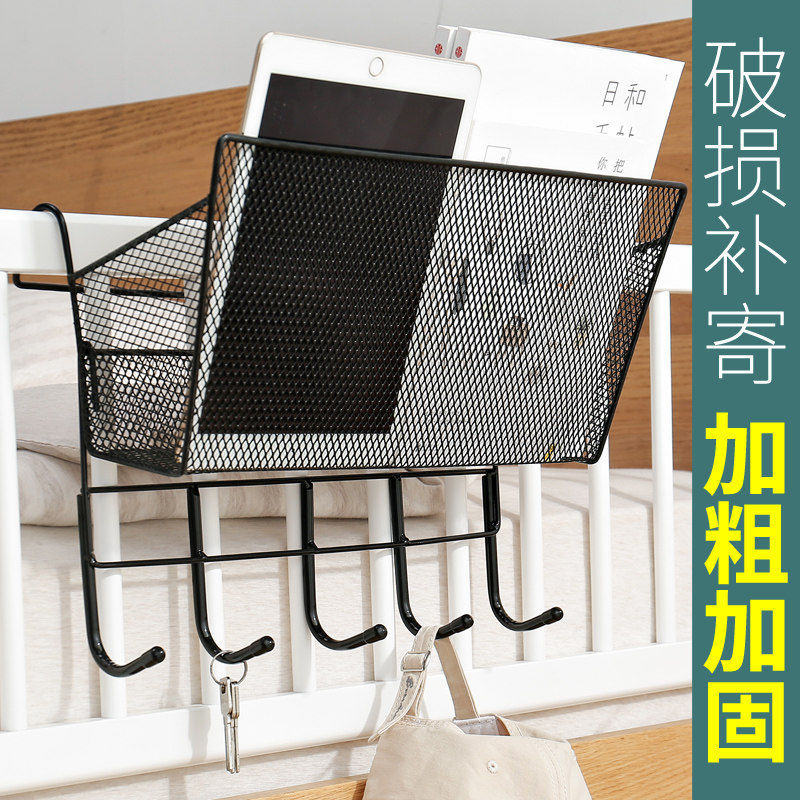 College student dormitory bedside storage rack frame dormitory shelf upper and lower laying artifact storage rental house bedside hanging basket