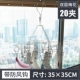 [标配款-双层防风-梅花【20夹】]