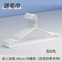 [加粗凹槽40cm浅白（30支）]
