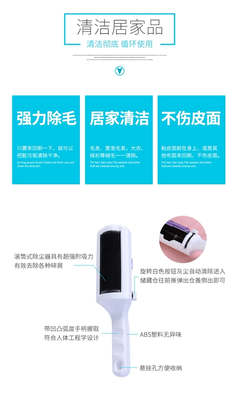 Quần áo tẩy lông bàn chải để tóc dính lông bụi bàn chải Quần áo tóc khô làm sạch bàn chải lông lăn con lăn tẩy lông bóng bàn chải khô máy giặt - Hệ thống giá giặt