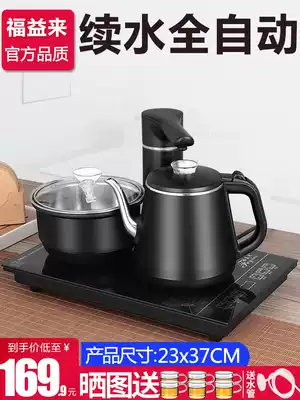 23x37 Quick cooker Embedded automatic water kettle Electric kettle Tea table Special Kung Fu tea making tool