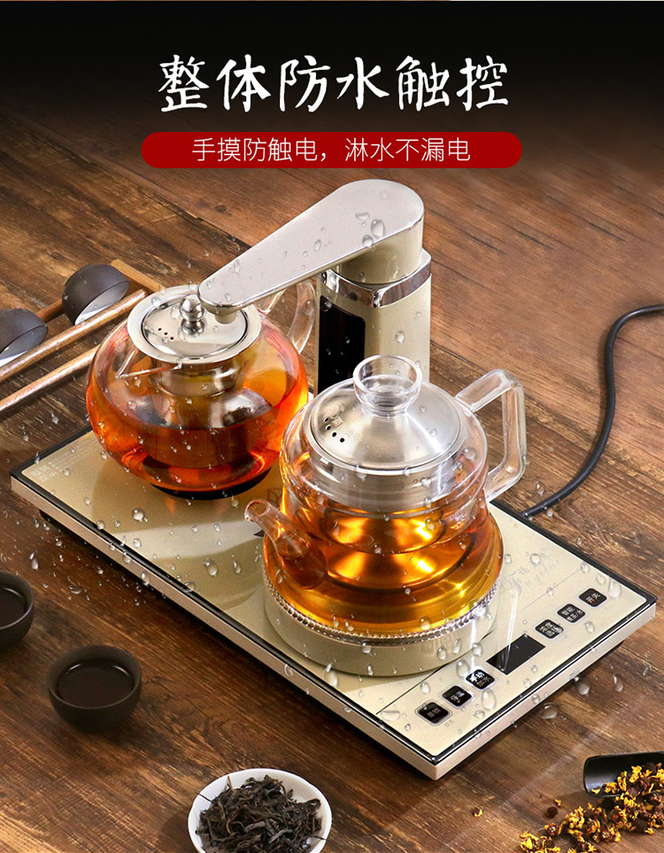Hoàn toàn tự động ấm đun nước điện ấm đun nước ấm bàn trà bếp cảm ứng bộ trà kungfu trà hơi máy pha trà - ấm đun nước điện siêu điện