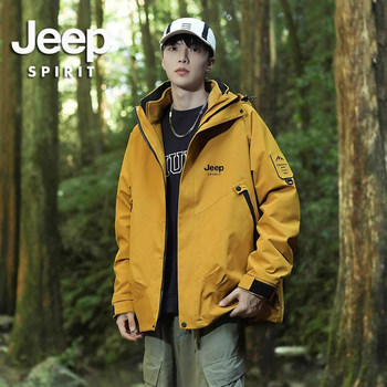 Jeep Women's Jacket 2025 New Three-In-One Detachable Autumn and Winter Mountaineering Windproof Jacket for Women Trendy