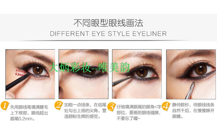 Bút kẻ mắt chính hãng bìa cứng nàng tiên cá kiểm soát dầu lâu trôi không thấm nước mồ hôi không nở nhanh khô bút kẻ mắt mềm màu đen - Bút kẻ mắt ke mat