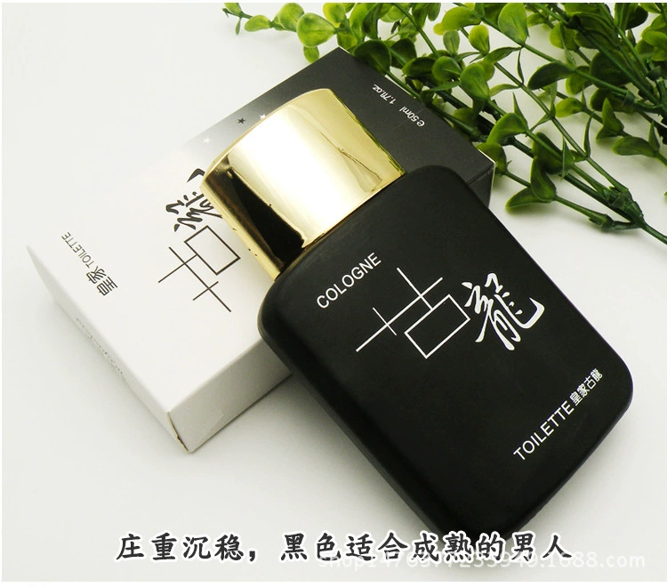 Authentic [50ml] nước hoa unisex cologne kéo dài hương thơm tươi mát và thanh lịch nước hoa jean miss