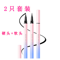 Anti-allergic eyeliner 2 hard head soft head ultra-fine waterproof sweat eyeliner water pen without dizziness