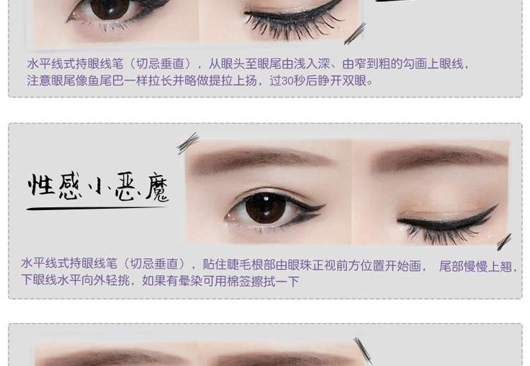 Bút kẻ mắt không gây dị ứng Gói bảo hiểm vận chuyển trở lại bảo hiểm vận chuyển lâu dài không thấm nước mới bắt đầu kẻ mắt mới đặc biệt - Bút kẻ mắt chì kẻ mắt lâu trôi