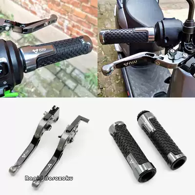 Mavericks N1S brake handle modification accessories electric car U personality creative brake handle tie rod horn hand grip grip