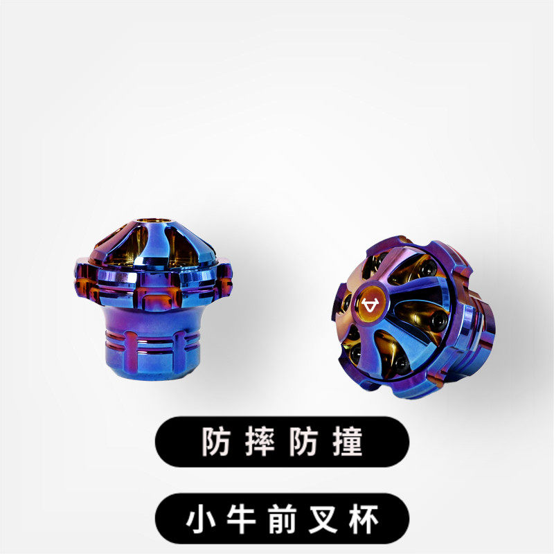 Electric car anti-fall cup suitable for calf N1S U UQi NQi U1C M2 M modified front fork cup anti-crash ball