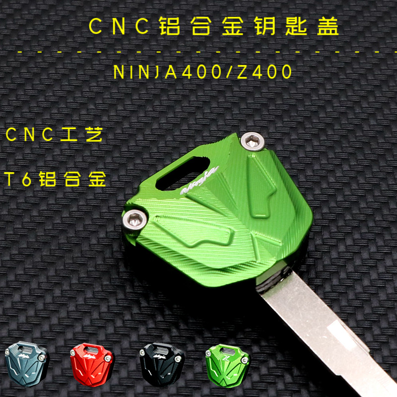 Applicable Kawasaki ninja NINJA400 key head Z400 retrofitting accessories Z900 key decorative shell key cover sleeve