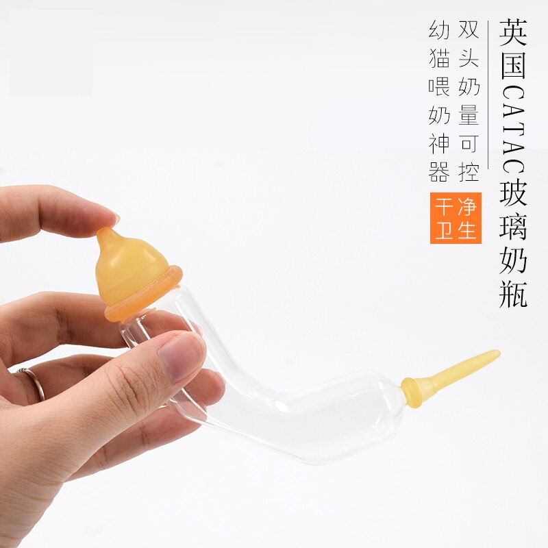 British Catac bottle tempered glass original clothing imported beginner pet puppies Banana Shaped Laces