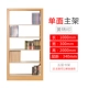 Трансферный односложенный 5 -слойный основной кадр