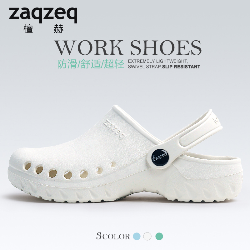 Surgery Shoes Studio Slippers Women Breathable Non-slip Baotou Slippers Nurses Shoes Experimental Dongle Shoes Male doctor