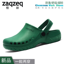 ZaqZeq Tanhe operating shoes Medical shoes mens and womens hospital experimental hole shoes operating room slippers Doctor slippers