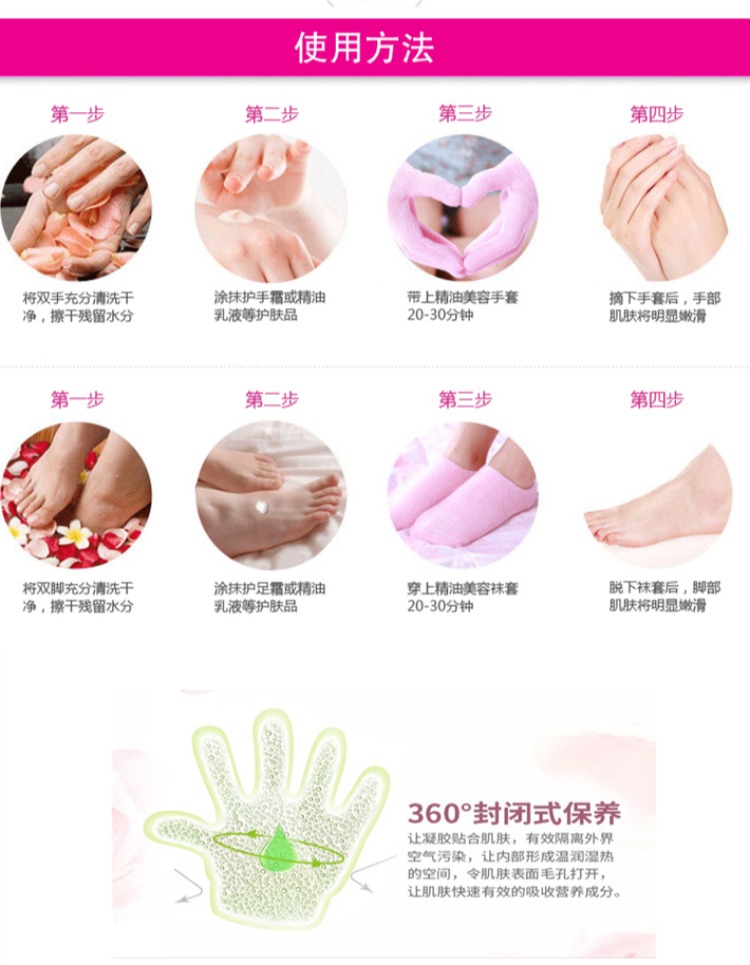 Mặt nạ tay làm trắng chân găng tay dưỡng ẩm tay và chân chăm sóc bộ gel dầu vớ chống nứt tay chăm sóc tay kem dưỡng da tay trắng mịn