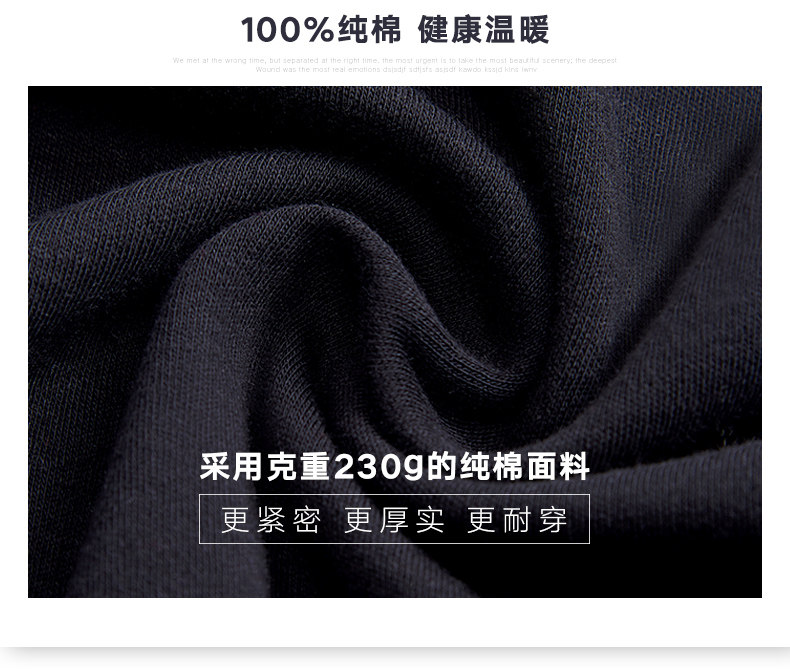 波司登 100%精梳棉 男士保暖秋衣秋裤内衣套装 图4
