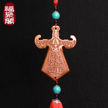 Peach Wood Sword Pendant Wood Carving Road Pass Protection Sword Car Pendant In Car Pendant Accessories for men and women The men and women hang in and out of the car