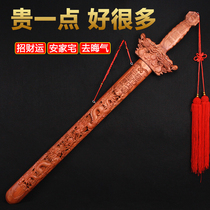 Fattening Peach Wood Sword Town Mansion Pendant Kid with Carry-on Room Home Wood Carvings for men and women Swaying Pieces