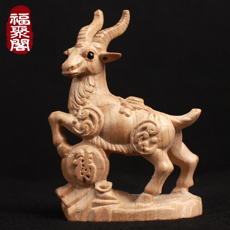 Peach wood sheep ornaments wood carving twelve zodiac sheep unpainted solid wood lucky ornaments home mascot ornaments craft gift ornaments