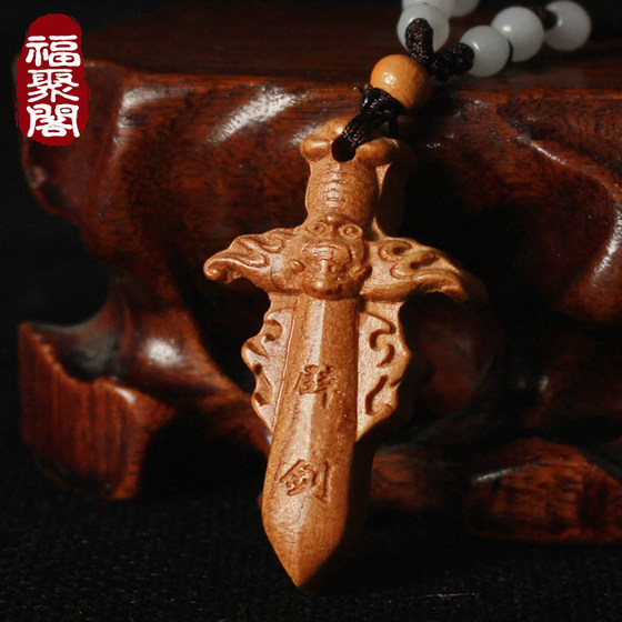 Genuine pure peach wood sword carving bat trumpet sword necklace portable pendant key chain pendant men and women jewelry