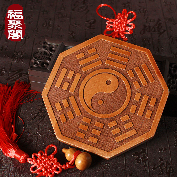 Peach Wood Eight Divination Mirror Town Residence for the Fortune Teller of the Yin Yin Yang Fish Peach Wood Mirror Gourd Dried Kun Pendant Wood Carving
