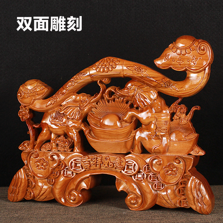 Authentic Peach Wood Auspicious and Wish-Fulfilling Wood Carving Ornaments, Modern Living Room Wish-Fulfilling Home Decoration Elephant Fortune-Attracting Ornaments, Craft Gifts