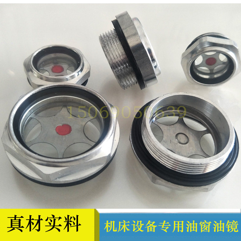 Three-leaf Roots blower accessories Oil Label Outer Hexagonal Oil Window Visible Oil tank Oil Mirror Aluminum Machine Tool Oil Window