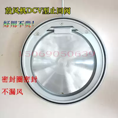 Three-leaf Roots blower special accessories cast iron check valve DCV type air check valve H74