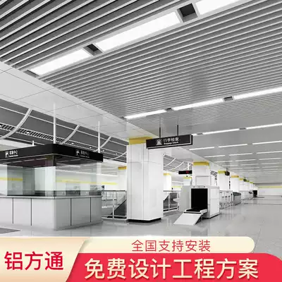 Aluminum square suspension ceiling wood grain aluminum square pass U-shaped aluminum square tube curved office suspension ceiling shopping mall grille material