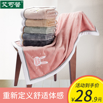Small Blanket Quilt Cover Leg Lunch Blanket Office Nap Blanket Single Air Conditioner Sofa Blanket Summer Thin