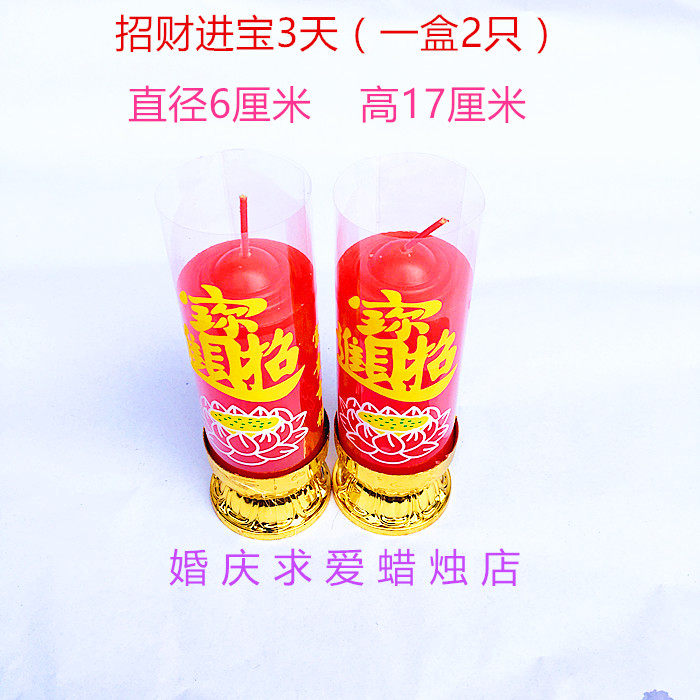 Bougie - Ref 2487780 Image 47