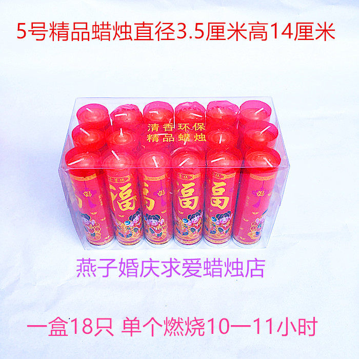 Bougie - Ref 2487780 Image 60