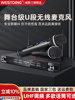 Westin Stage-Grade Anti-Howling Wireless Microphone for Ktv Home Karaoke Dynamic Microphone with Noise Reduction