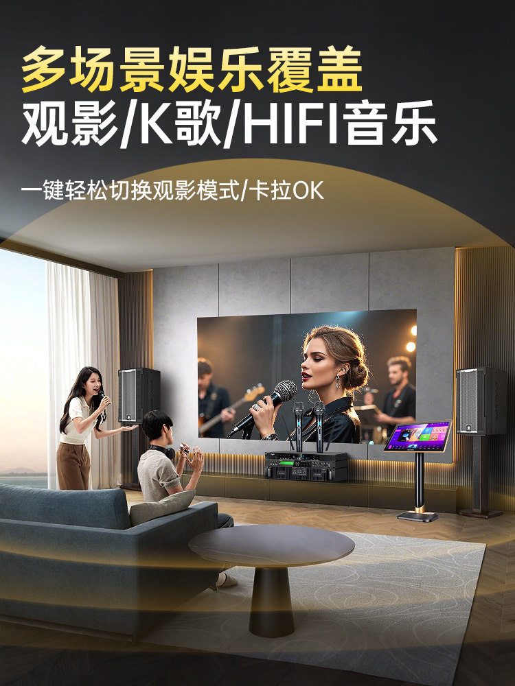 Westin War God Professional Home Ktv Audio System Karaoke Machine Large Villa Combination Speaker Set