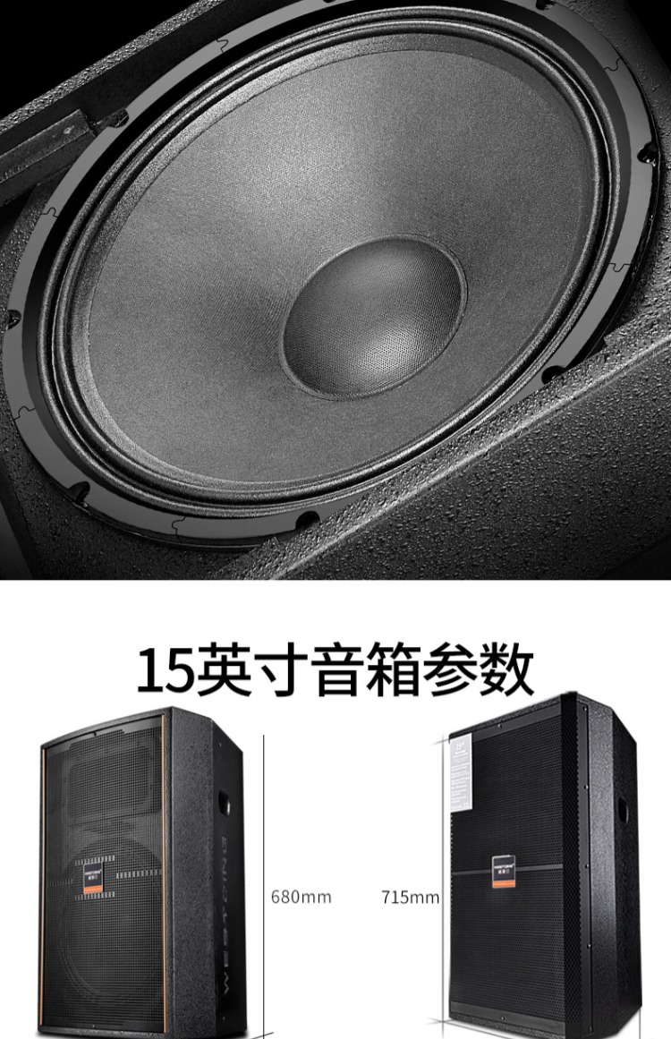 Westin chuyên nghiệp sân khấu âm thanh lớn đặt đơn 15 inch hiệu suất cao hiệu suất buổi hòa nhạc KTV đám cưới ngoài trời từ xa đầy đủ hạ cánh đèn led nháy theo nhạc giá rẻ