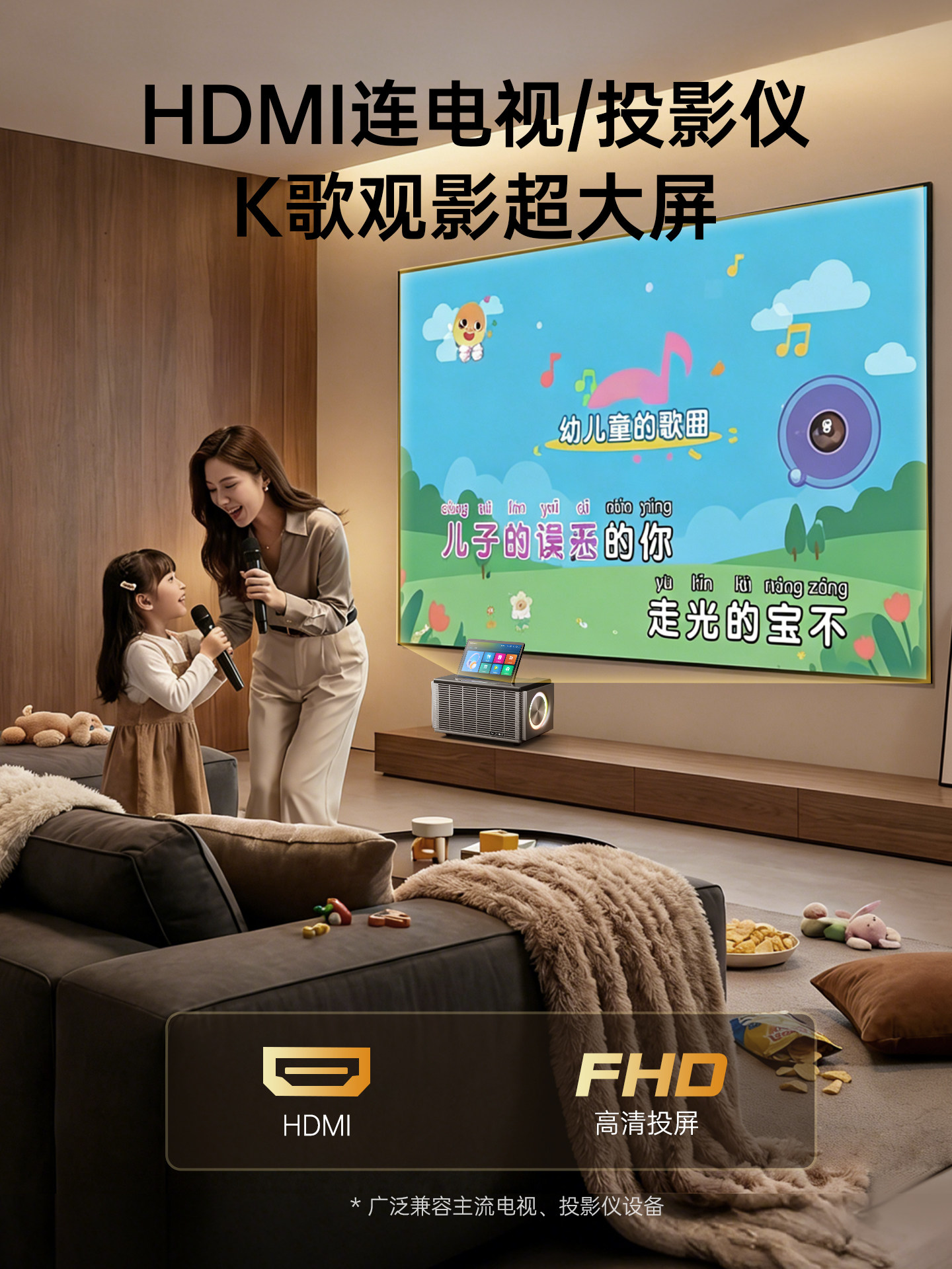 Westin P70 Home Karaoke Audio Set, Home Karaoke All-In-One Machine, 2025 New Model, Complete Set of Jukebox Equipment