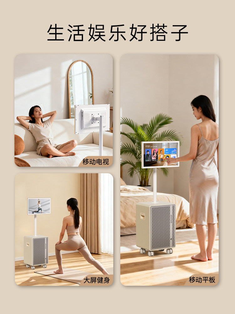 Westin M8 All-In-One Karaoke Machine for Friends, Home Ktv Audio System, Living Room Mobile Tv, Screen Lyrics Speaker