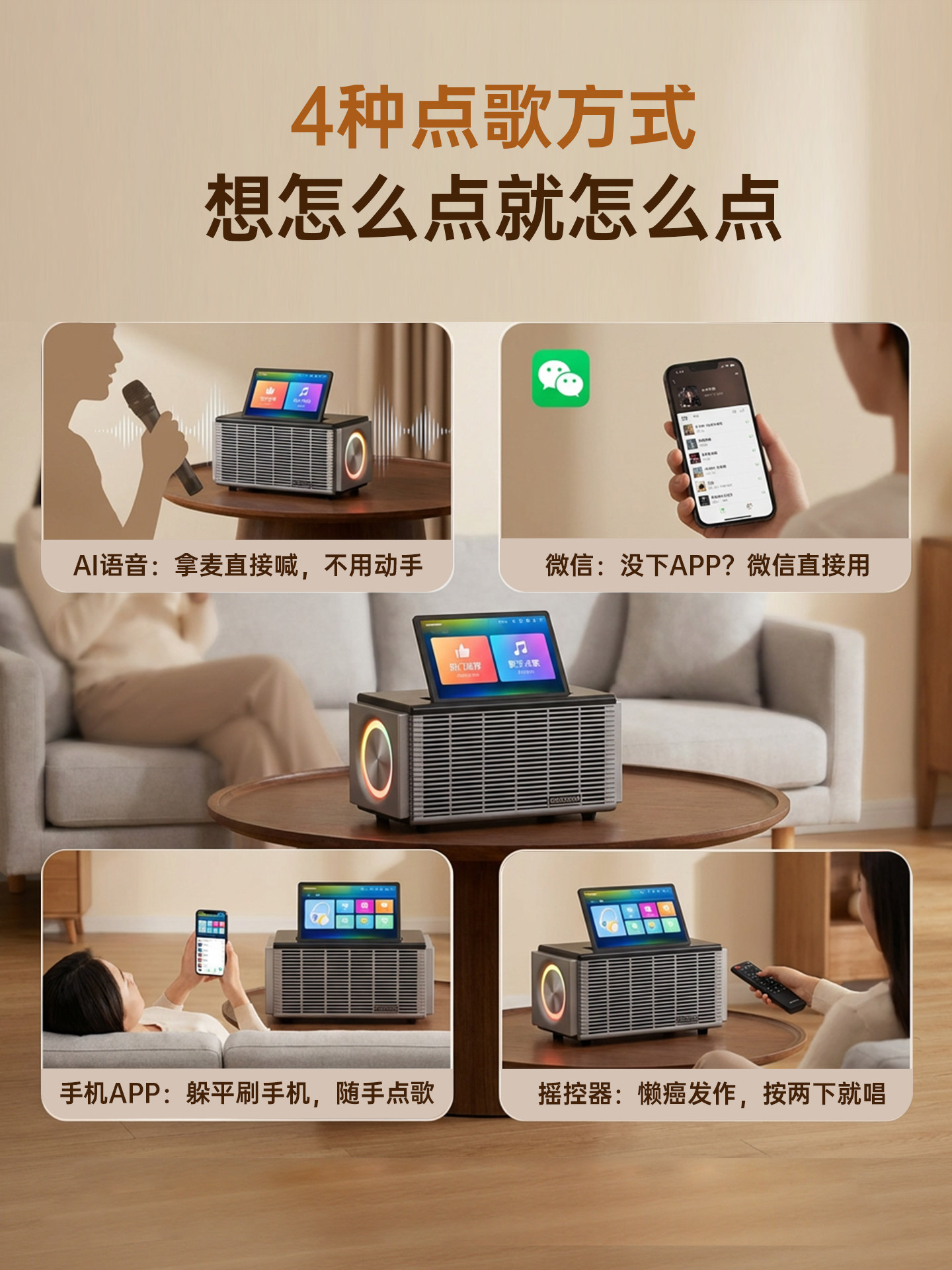 Westin P70 Home Karaoke Audio Set, Home Karaoke All-In-One Machine, 2025 New Model, Complete Set of Jukebox Equipment