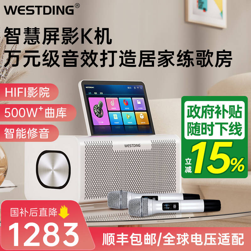 ホームKTVオーディオセットソングオーダーマシンフルセットホームカラオケリビングルームシアターKソング統合歌唱マシンスピーカー
