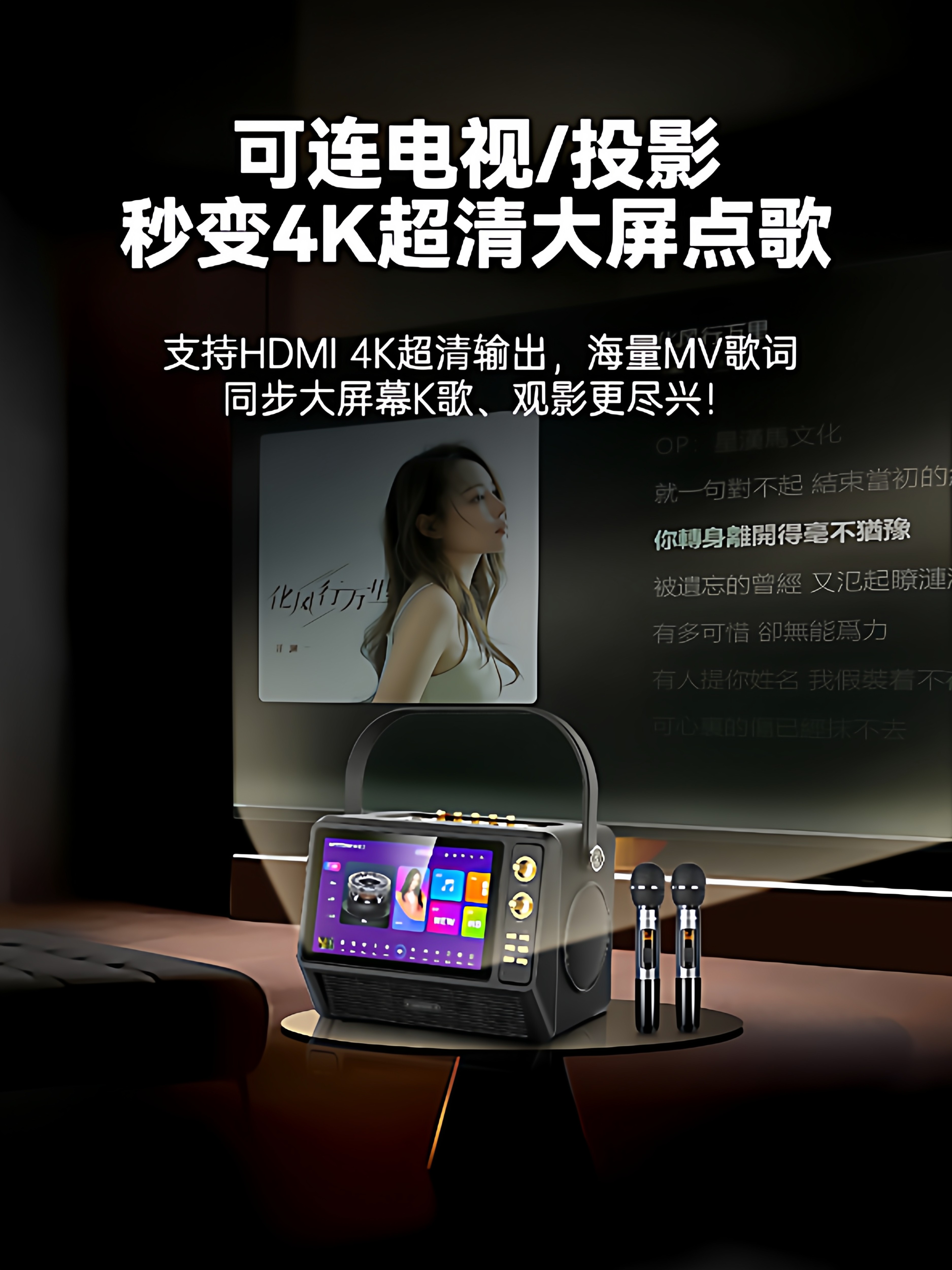 Westin 320 Home Ktv Audio Set, All-In-One Karaoke Machine, Complete Set of Home Karaoke Speaker Equipment