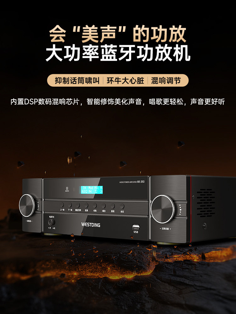 Westin A9 Home Karaoke Audio Set Karaoke Home Combo Speaker Amplifier Karaoke Conference Equipment Complete Set